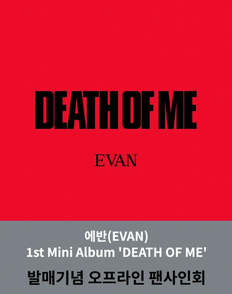 “DEATH OF ME” (1st Mini Album)