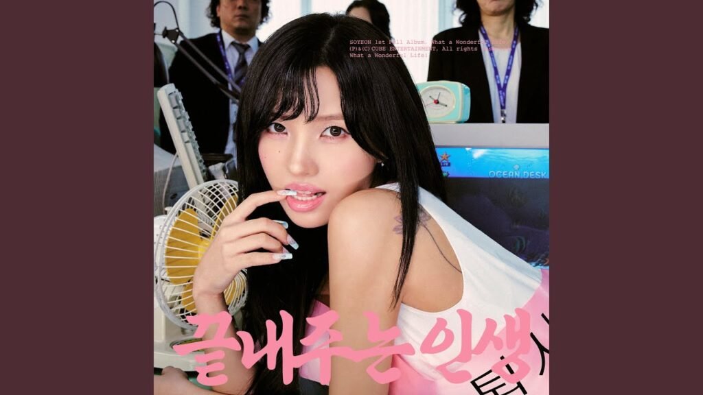 1st Studio Album “끝내주는 인생 (What a Wonderful Life)”