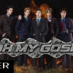หน้าไหว้หลังหลอก (Oh My Gosh) Lyrics เนื้อเพลง » LYKN