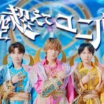時空超えてユニバース Lyrics 歌詞 » M!LK | LyricsGroove